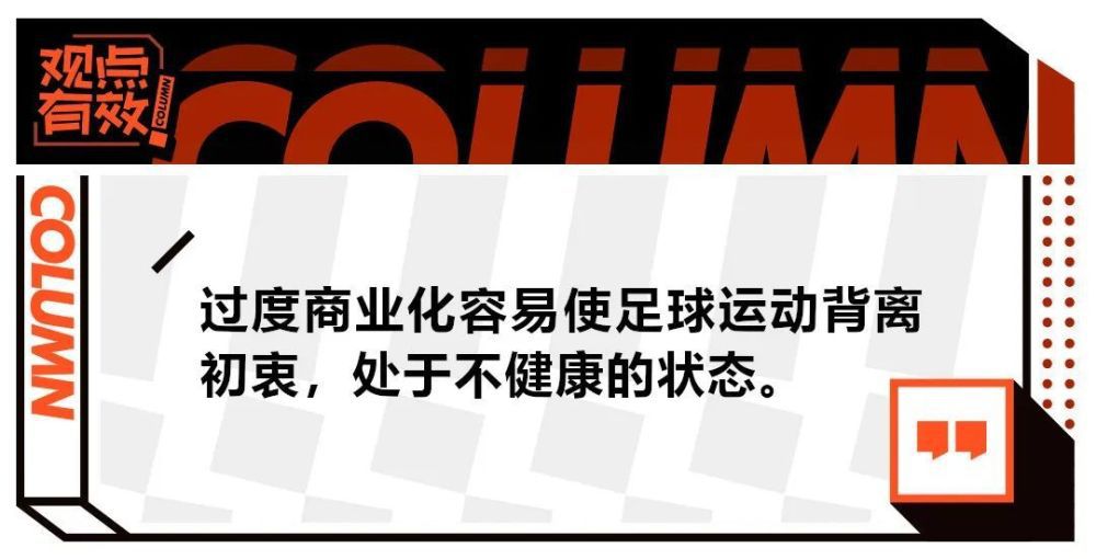 如果达成协议，罗马将提前结束比尼亚在萨索洛的租借，并给萨索洛一定补偿。